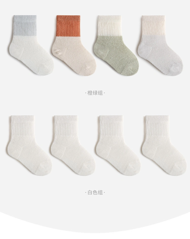 Children′s Socks Summer Baby Tube Socks Boneless Solid Color Loose Mouth Cotton Factory Direct Sales