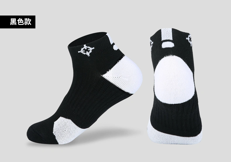 CE Profession Basketball Socks Thicken Running Cotton Outdoor Soft Breathable Men