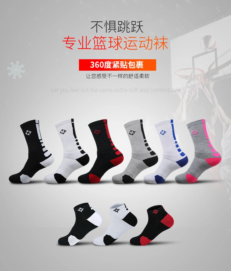 CE Profession Basketball Socks Thicken Running Cotton Outdoor Soft Breathable Men